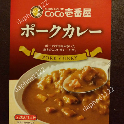 CoCo Ichibanya Japanese Pork Curry