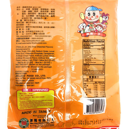 Jin Jin - Jelly Strip (Jelly Filled Straws in Assorted Flavors) - Net Wt. 14.1 Oz.
