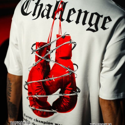 Challenge T-Shirt - Motivational Boxing Graphic Tee