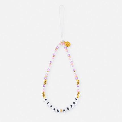 Create in Me a Clean Heart Phone Charm