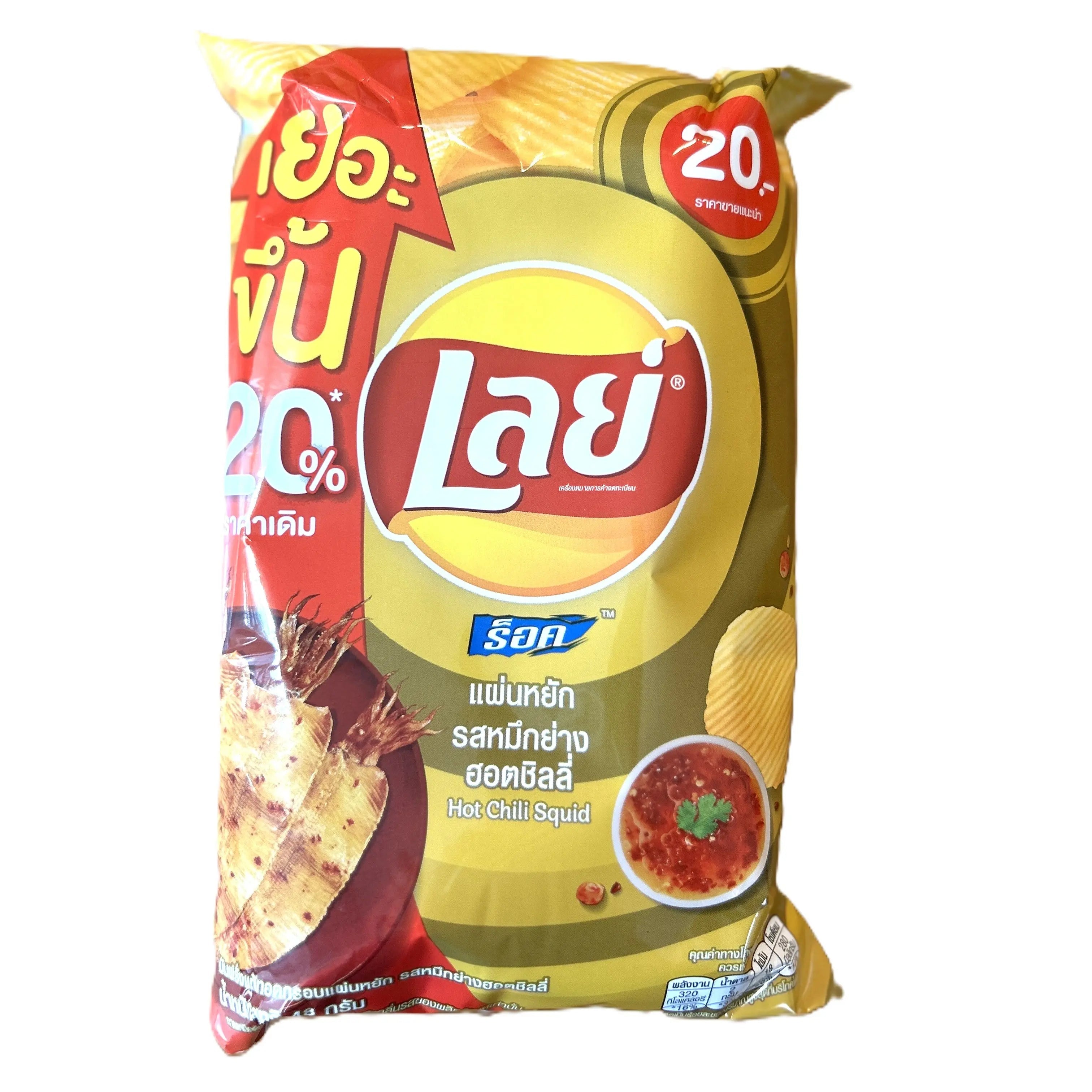 Lay's Hot Chili Squid Chips – Spicy & Savory 48g (Thailand)