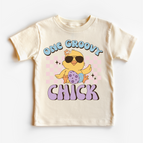 12 Month / Natural Short Sleeve Tee