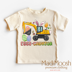 12 Month / Natural Short Sleeve Tee