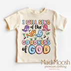 12 Month / Natural Short Sleeve Tee