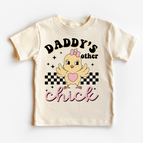 12 Month / Natural Short Sleeve Tee