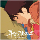 Whisper of the Heart
