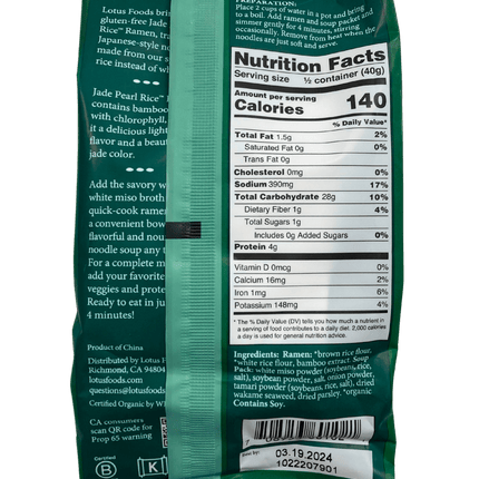 Rice Ramen Soup, 2.8 oz