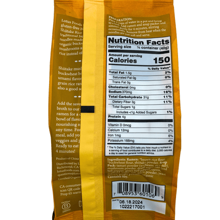 Rice Ramen Soup, 2.8 oz