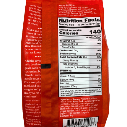 Rice Ramen Soup, 2.8 oz