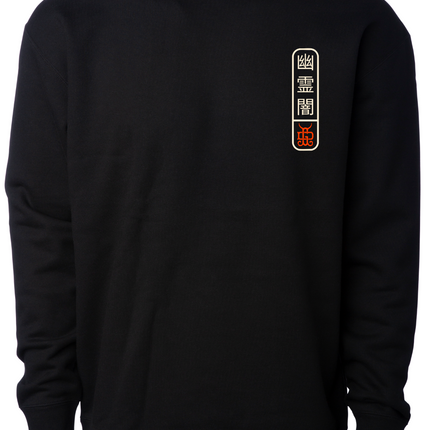 Namakubi Sweatshirt | Ghost & Darkness Streetwear