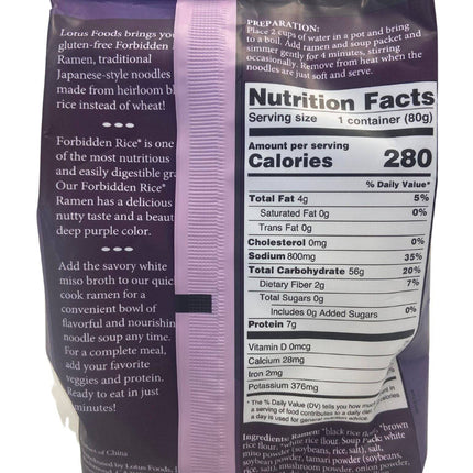 Rice Ramen Soup, 2.8 oz