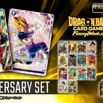 Fusion World 1st Anniversary Special Issue