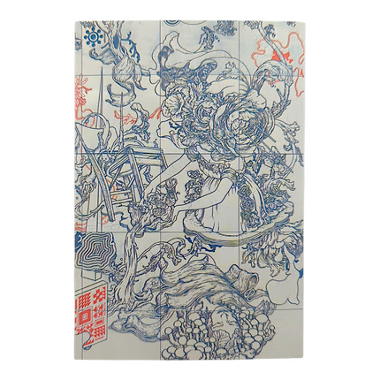 James Jean "Pagoda (1)" Postcard