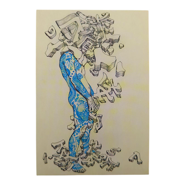 James Jean "Steve Lee" Postcard
