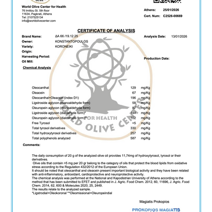 High Phenolic Extra Virgin Olive Oil - NEW 2025-26 HARVEST