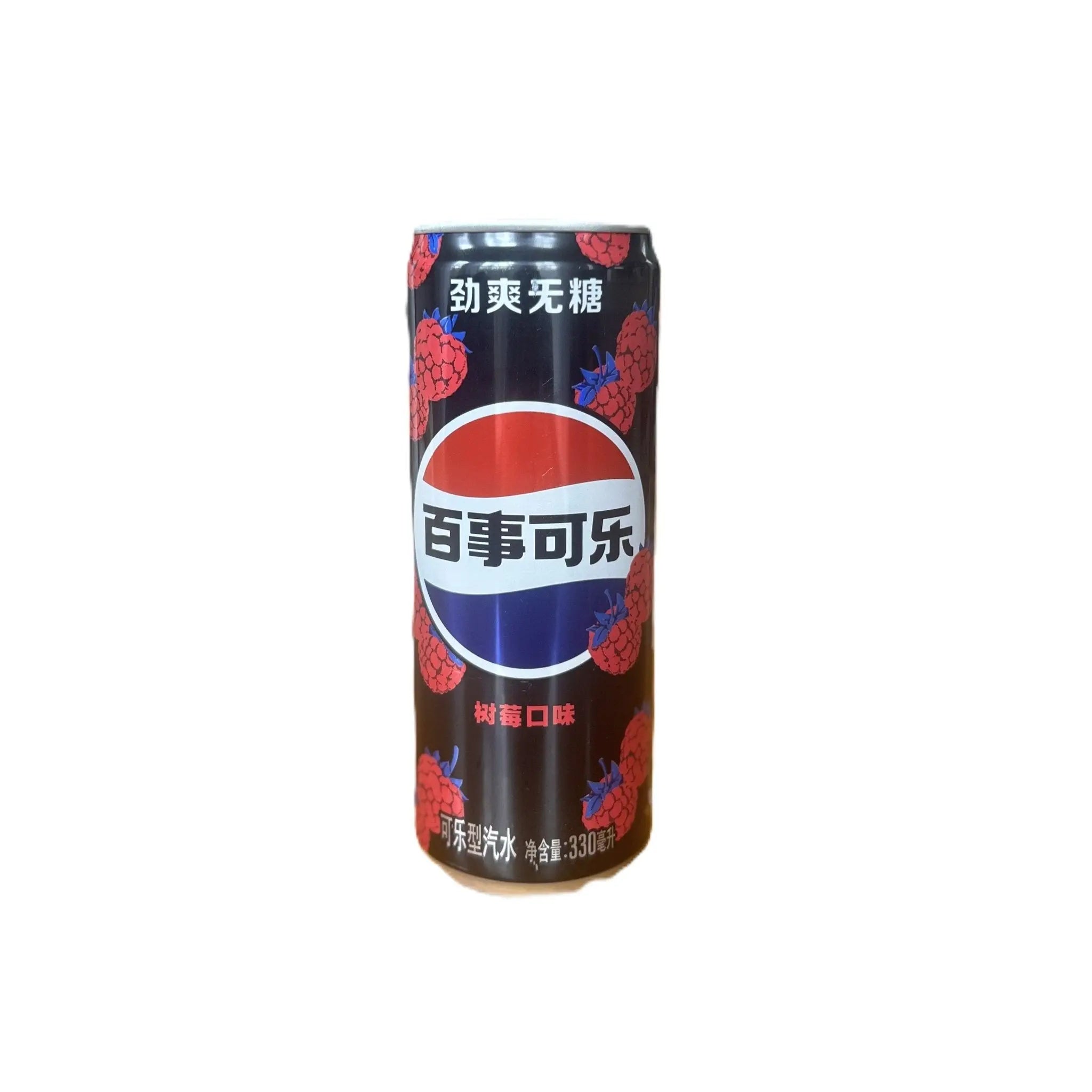 Pepsi Zero Sugar Raspberry – Fruity Cola from China, 330ml Can (China)
