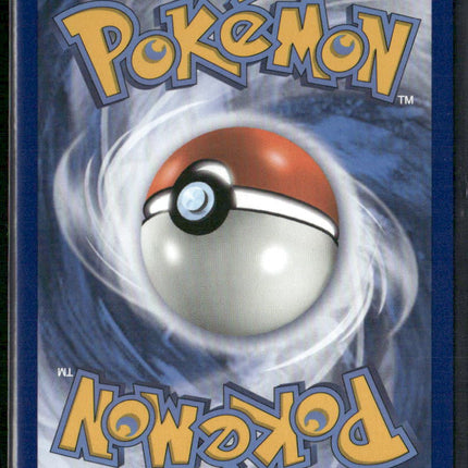 Mars (Full Art) SM - Ultra Prism #154/156