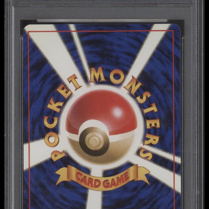 Meganium-Holo 2000 Pokemon Japanese Neo #154 Premium File PSA 9
