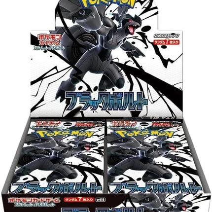 Black Bolt Booster Box - Japanese Pokemon