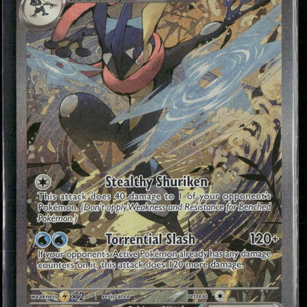 SV: Scarlet & Violet Promo Cards #132 Greninja ex