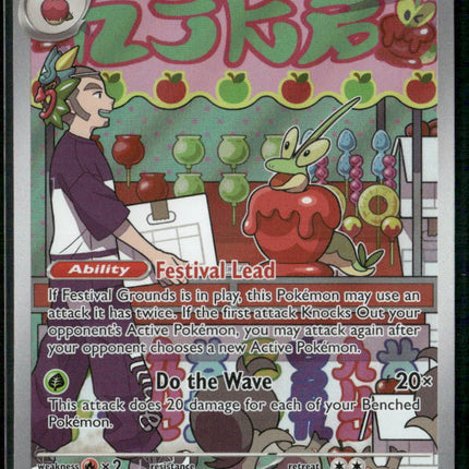 Dipplin SV06: Twilight Masquerade 170/167
