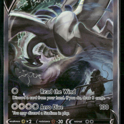 Lugia V (Alternate Full Art) SWSH12: Silver Tempest #186/195