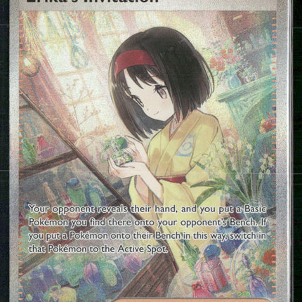 Erika's Invitation SV: Scarlet & Violet 151 #203/165
