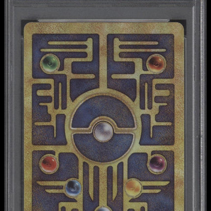 Ancient Mew 2000 Pokemon Game Movie # Pokemon 2000 Movie PSA 8