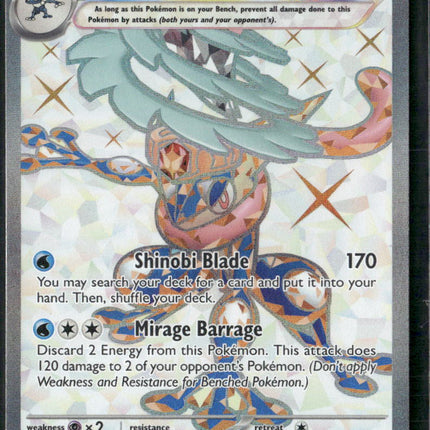 Greninja ex SV06: Twilight Masquerade #198/167