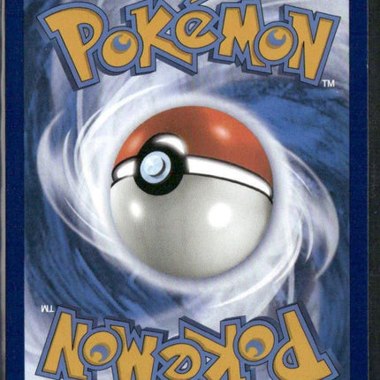 SV: Scarlet & Violet 151 #193/165 Mew ex