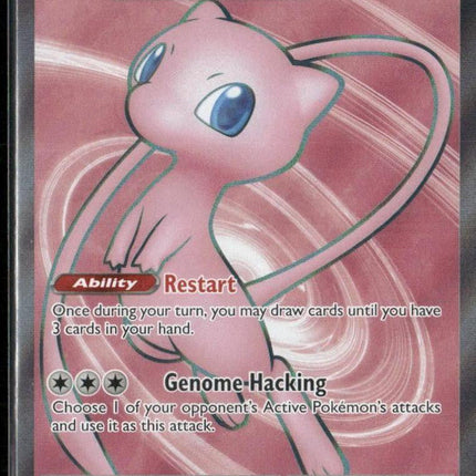SV: Scarlet & Violet 151 #193/165 Mew ex