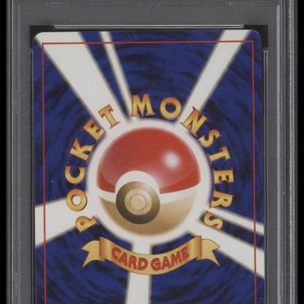 Dark Donphan-Holo 2001 Pokemon Japanese Neo 4 #232 PSA 9