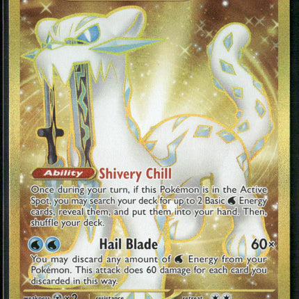 Chien-Pao ex SV02: Paldea Evolved #274/193