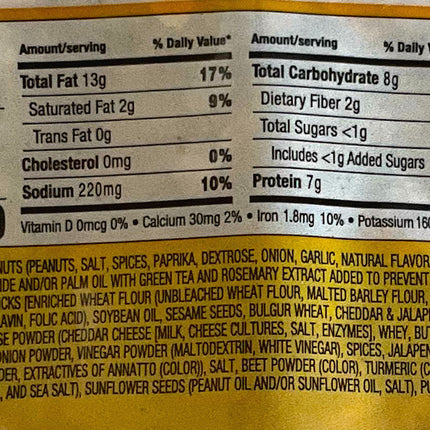 Buc-ee's Southwest Trail Mix