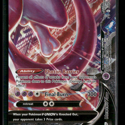 Mewtwo V-UNION FULL SET Sword & Shield Promo Cards #SWSH159
