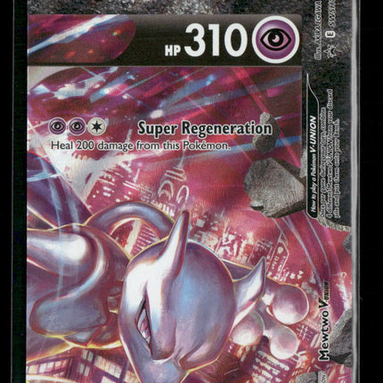 Mewtwo V-UNION FULL SET Sword & Shield Promo Cards #SWSH159