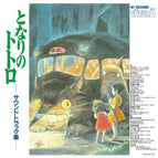 My Neighbor Totoro