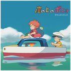 Ponyo