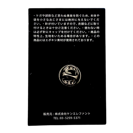 Yayoi Kusama Naoshima Pumpkin Pin